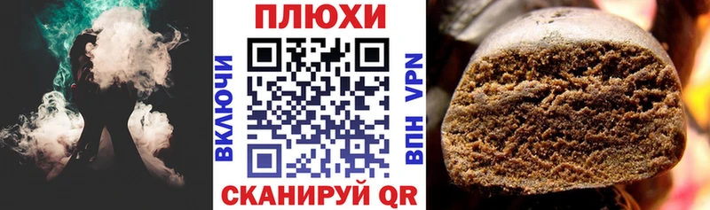 Наркошоп купить COCAIN  Мефедрон  ГЕРОИН  Канабис  ГАШИШ  APVP  Оха
