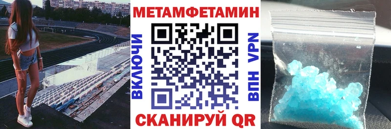 Купить где Оха Amphetamine 97%