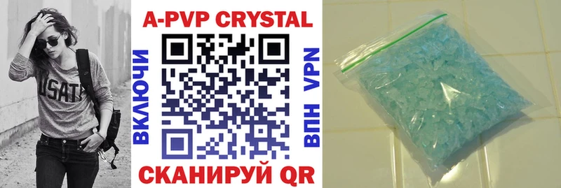 Alfa_PVP СК КРИС  Купить закладки  Оха 