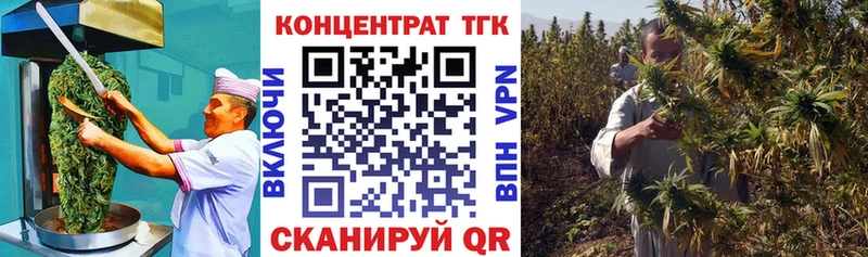 Купить закладки  Оха  Печенье с ТГК конопля 