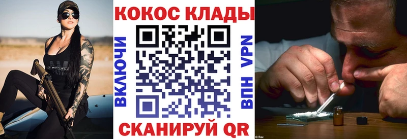 Купить  Оха  КОКАИН Колумбийский 