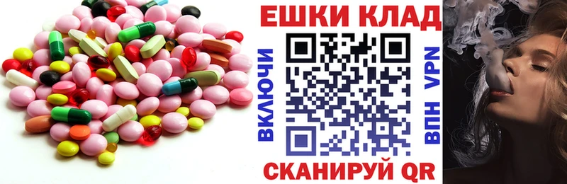 Ecstasy mix Оха