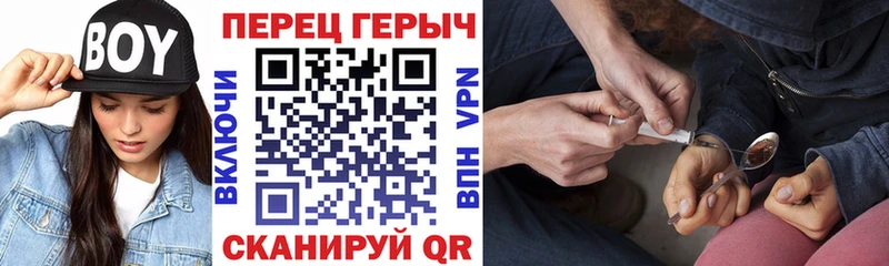 Купить  Оха  ГЕРОИН хмурый 