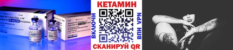 Купить закладки  Оха  КЕТАМИН ketamine 