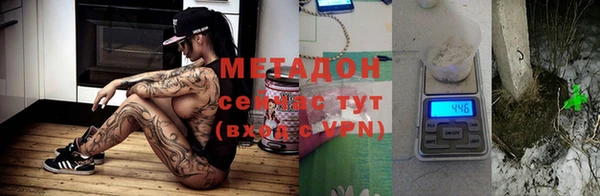 амфетамин Усмань
