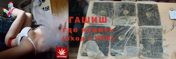 ALPHA PVP Усолье-Сибирское