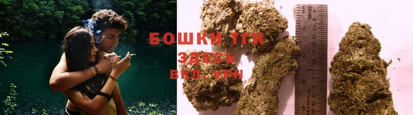 ALPHA PVP Усолье-Сибирское