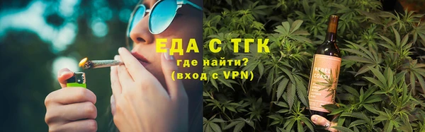 амфетамин Усмань