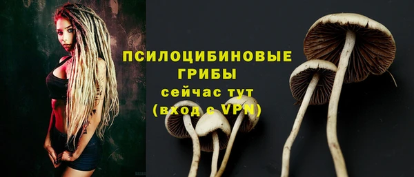 амфетамин Усмань