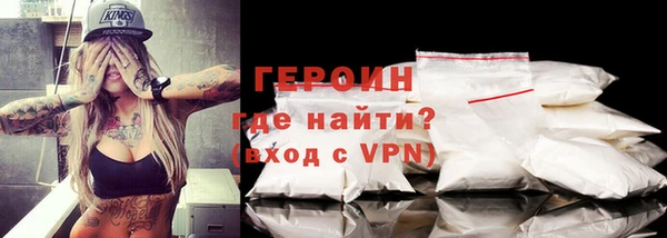 ALPHA PVP Усолье-Сибирское