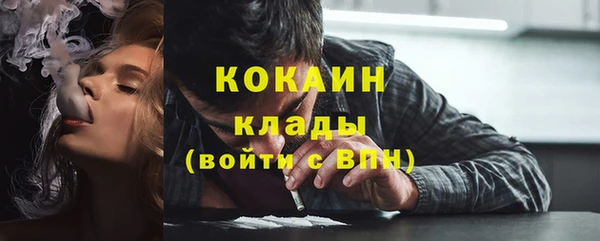 амфетамин Усмань
