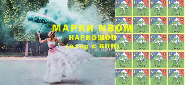 амфетамин Усмань