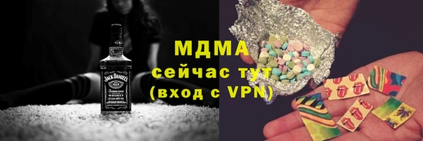 амфетамин Усмань