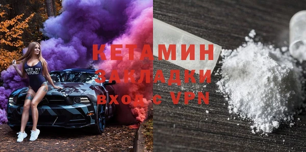 амфетамин Усмань