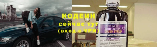 амфетамин Усмань