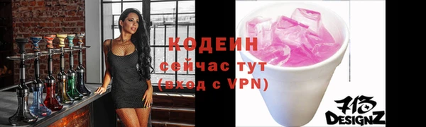 амфетамин Усмань