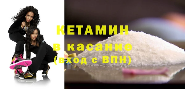 ALPHA PVP Усолье-Сибирское