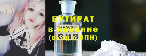 амфетамин Усмань