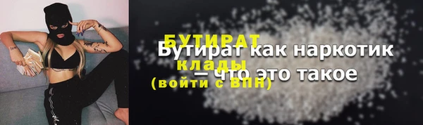 ALPHA PVP Усолье-Сибирское