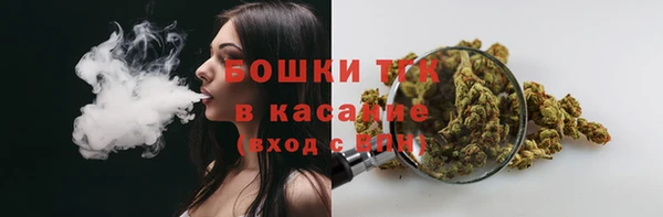 амфетамин Усмань