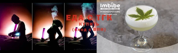 амфетамин Усмань