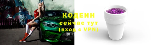 ALPHA PVP Усолье-Сибирское