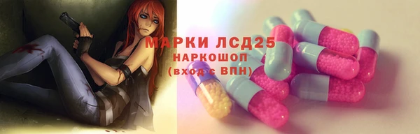 ALPHA PVP Усолье-Сибирское