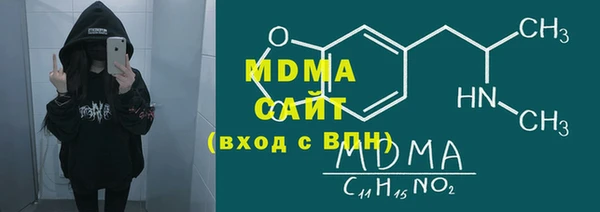 ALPHA PVP Усолье-Сибирское