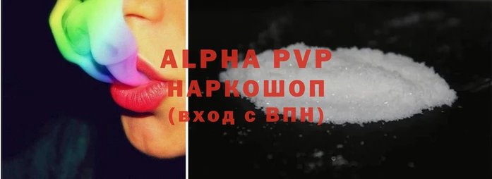 амфетамин Усмань