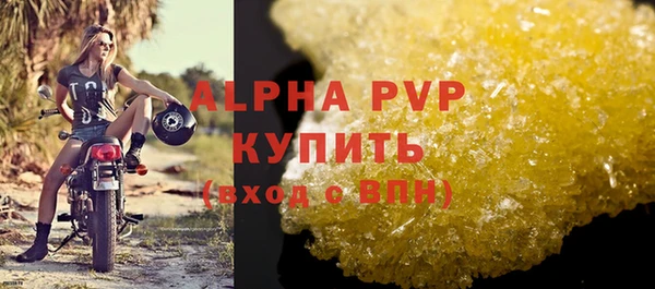 амфетамин Усмань