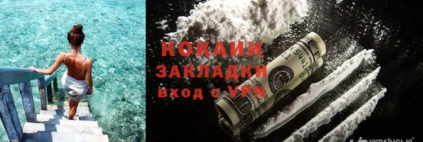 кокаин колумбия Усинск
