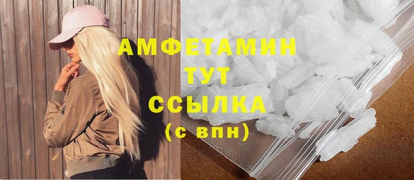 амфетамин Усмань