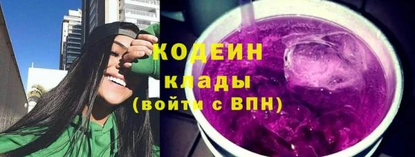 ALPHA PVP Усолье-Сибирское