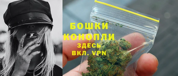 амфетамин Усмань