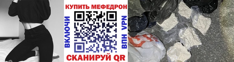 МЕФ mephedrone Купить где Оха