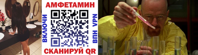 Первитин пудра  Купить где  Оха 
